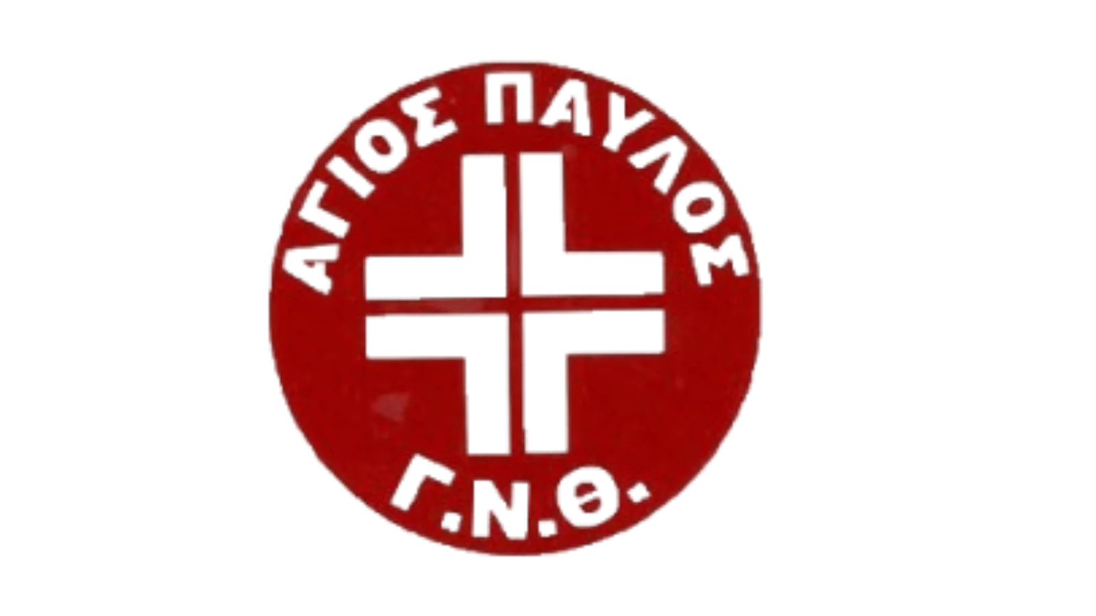 Agios Pavlos General Hospital